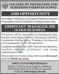 Assistant Manager - HR - College of Physicians and Surgeons Pakistan (CPSP)
