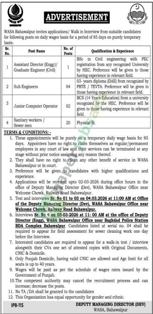 Assistant Director / Graduate Engineer / Junior Computer Operator - WASA