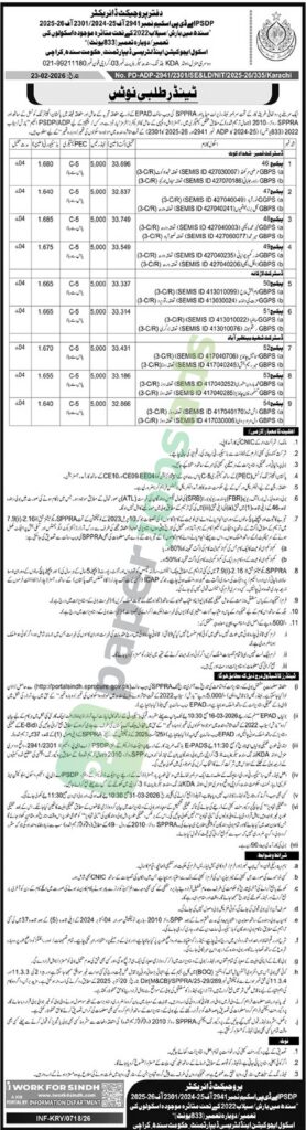 Construction & Re-Construction of Schools - School Education & Literacy department