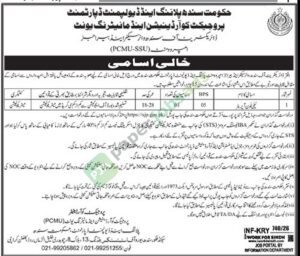 Telephone Operator (BPS-05) - Planning & Development (P&D) Department