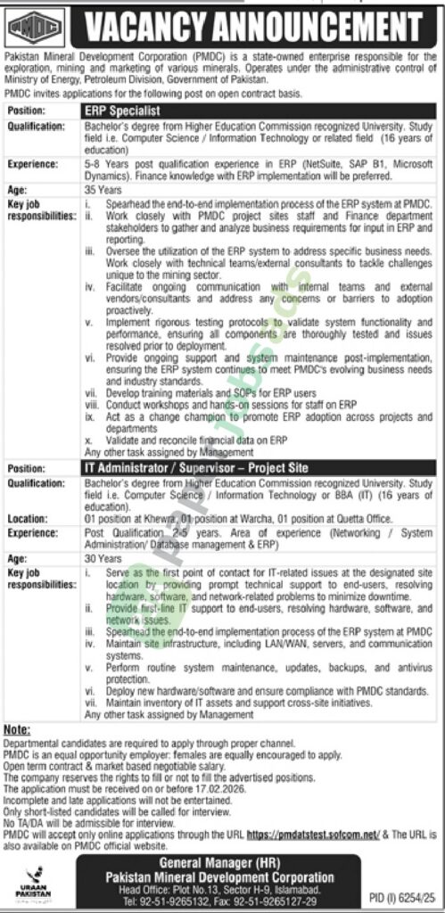 Job Vacancy - ERP Specialist / IT Administrator - Pakistan Mineral Development Corporation (PMDC) is a state - Islamabad - Pakistan Mineral Development Corporation (PMDC) is a state