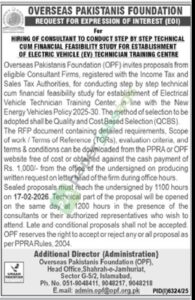 Tender Notice - OVERSEAS PAKISTANIS FOUNDATION - Islamabad - OVERSEAS PAKISTANIS FOUNDATION