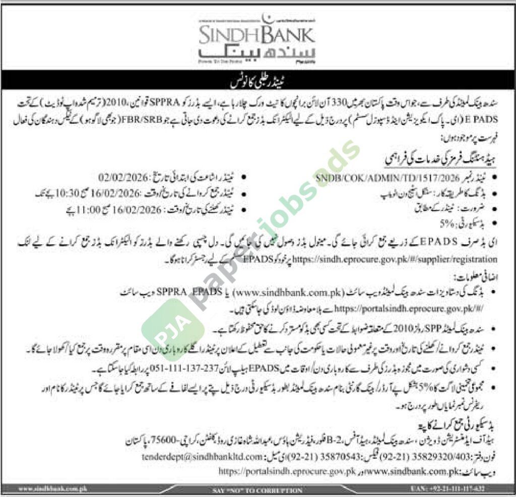 "Tender Notice for Provision of Headhunting Firm Services - SINDH BANK - Sindh - SINDH BANK