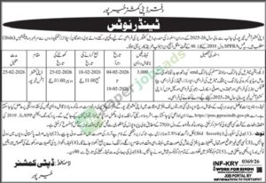 Tender Notice - Sindh - Office of Deputy Commissioner