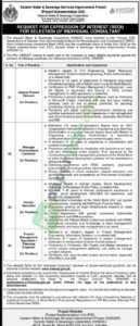 Job Vacancy - Deputy Project Director - KWSSIP