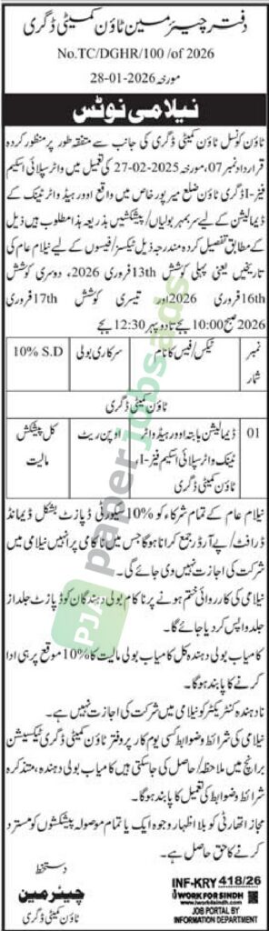 Tender notices for the demolition of overhead water tanks - Town Committee