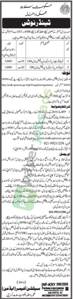 Tender Notice - Toyota Fortuner Arming / Toyota Coaster Arming - Home Department Sindh