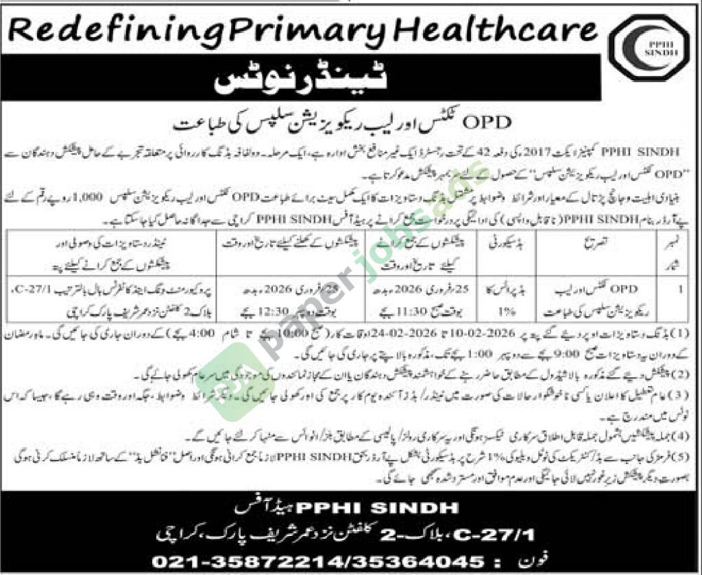 Tender Notice for Printing of Outpatient Department (OPD) tickets and laboratory requisition slips. - PPHI Sindh