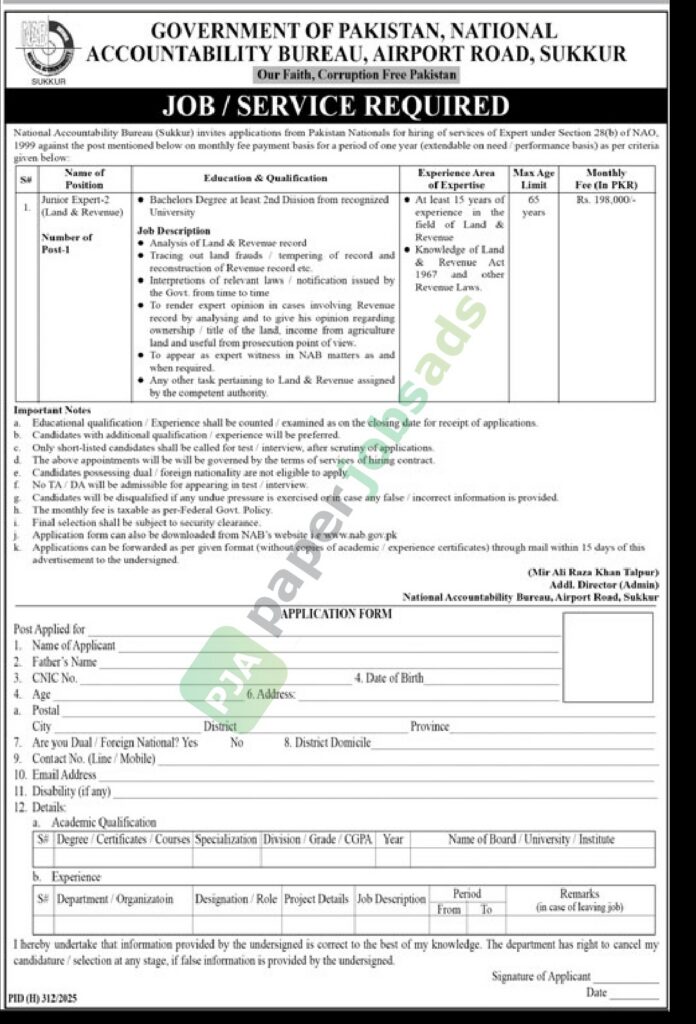 Job Vacancy - Junior Expert-2 (Land & Revenue) - NAB