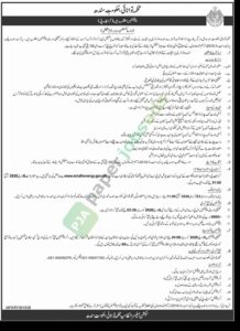 Tender Notice - Hiring of Consultancy Services - Energy Department