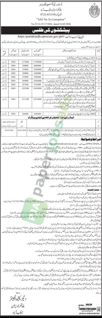 Tender Notice - Misc. Works - Office of the Executive Engineer, Provincial Buildings