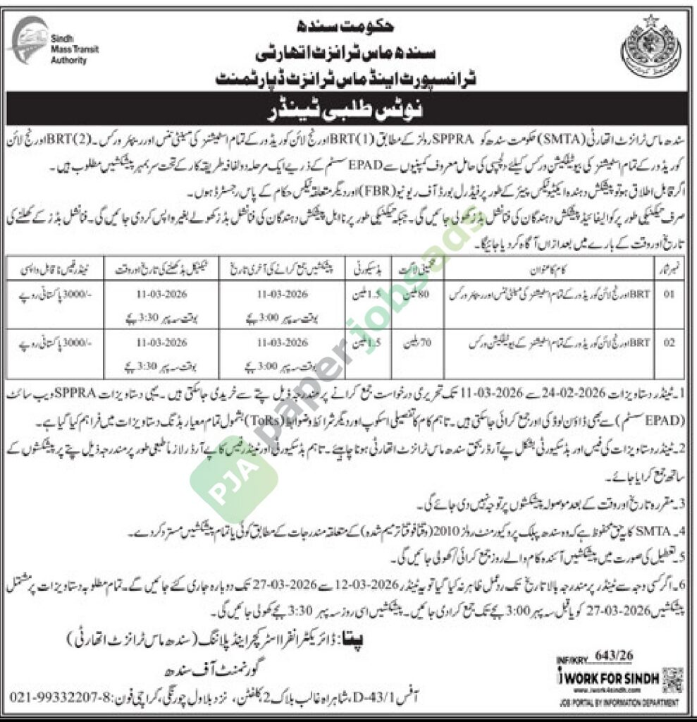 Tender Notice - Misc. Works - Transport and Mass Transit Department