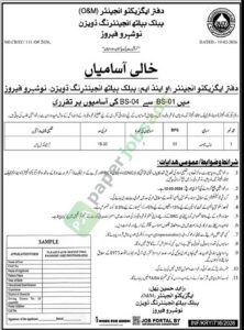 Naib Qasid (BPS-01) - Public Health Engineering