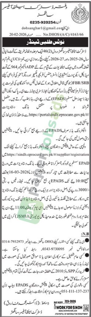 Procruement of Medical Equipments - District Health Office