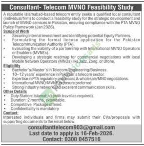 Job Vacancy - Consultant - Telecommunication Authority (PTA). - Islamabad - Public Sector Entity
