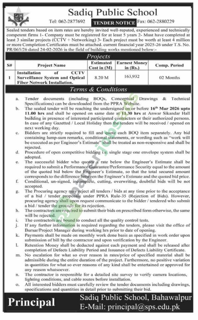 Installation of CCTV - Sadiq Public School