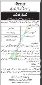 Tender Notice: Procurement of a Gas Plant for Freezers - Pakistan Machine Tool Factory (PMTF)