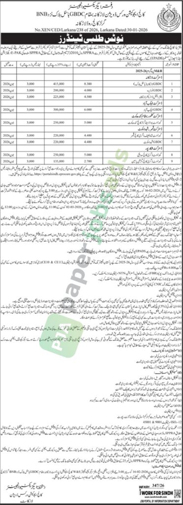 Tender Notice - No.XEN/CED/Larkana/238 of 2026 - College Education Works Division