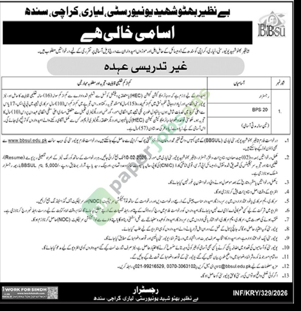 Job Vacancy - Registrar - Benazir Bhutto Shaheed University