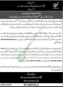 Tender Notice - EOI for Consultancy Firms - UTILITY STORES