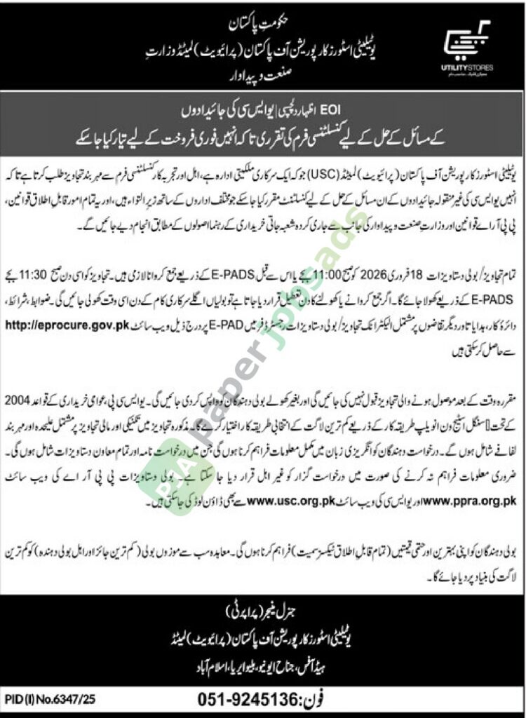 Tender Notice - EOI for Consultancy Firms - UTILITY STORES