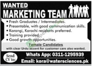 Job Vacancy - Marketing Team Required - Karachi - Private