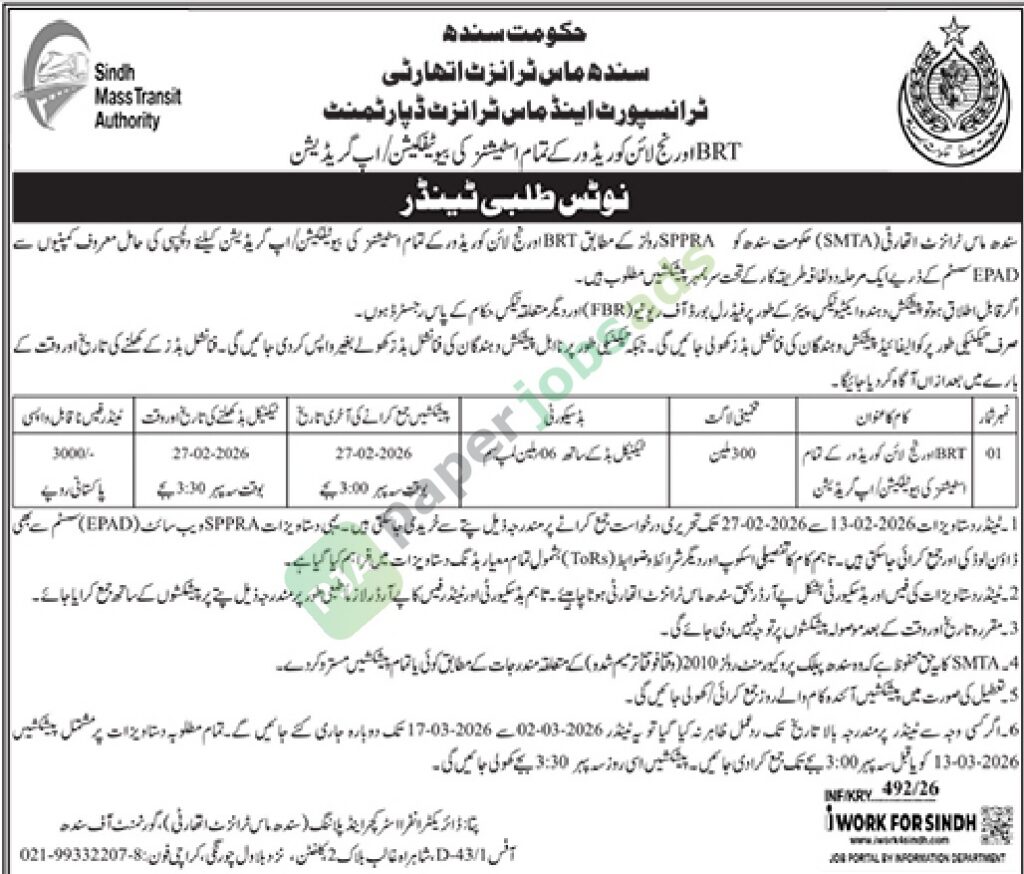 Tender Notice - Upgradation / Beautification of BRT & Orrange LIne Corridor - Sindh Mass Transit Authority