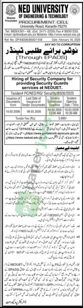 Tender Notice - Providing Security Guards - NED UNIVERSITY - NED UNIVERSITY