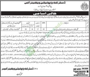 Family Welfare Assistant (Woman) - Population Welfare Department
