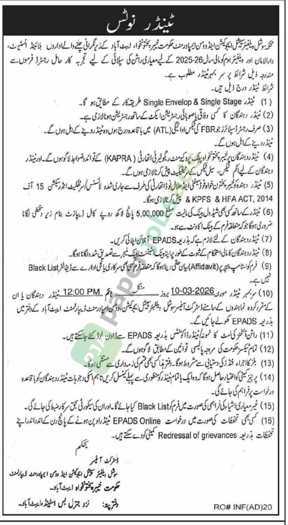 Tender Notice for the supply of Rashan - Social Welfare, Special Education and Women Empowerment