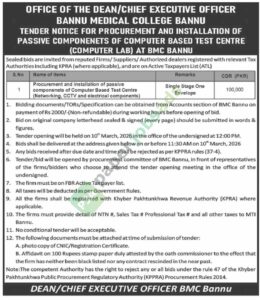 Tender Notice - Installation of passive components of Computer Based Test Centre - BANNU MEDICAL COLLEGE BANNU