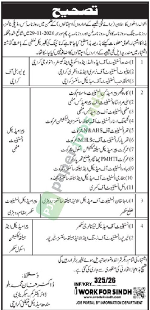 Correction for Admission Notice - Sindh Medical Faculty