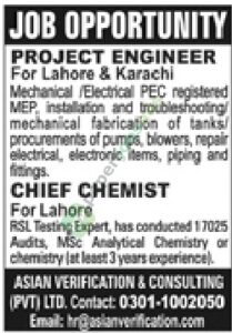 Job Vacancy - Project Engineer - JOB OPPORTUNITY - Karachi - Private