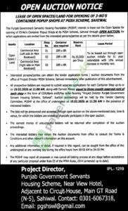 Tender Notice - The Punjab Government Servants Housing Foundation - Sahiwal - The Punjab Government Servants Housing Foundation