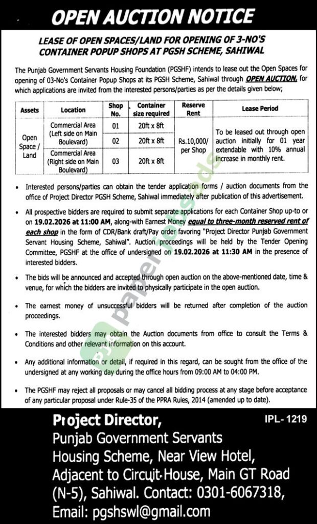 Tender Notice - The Punjab Government Servants Housing Foundation - Sahiwal - The Punjab Government Servants Housing Foundation