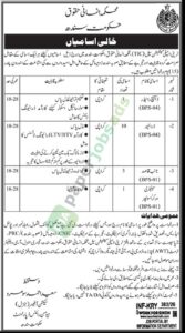 Job Vacancy - Dispatch Rider / Driver - Department of Human Rights