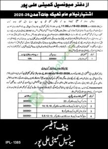 Public Auction Notice for Contracts/Leases - Municipal Committee