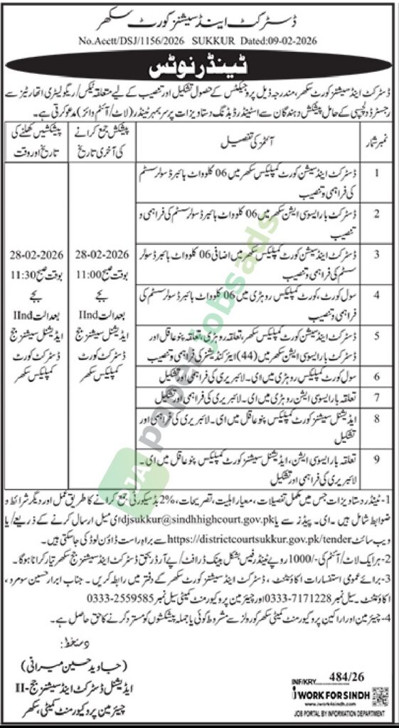Tender notice for solar system - District and Sessions Court