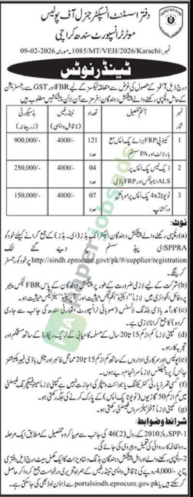 Tender Notice - Procurement of Items - Assistant Inspector General Of Police