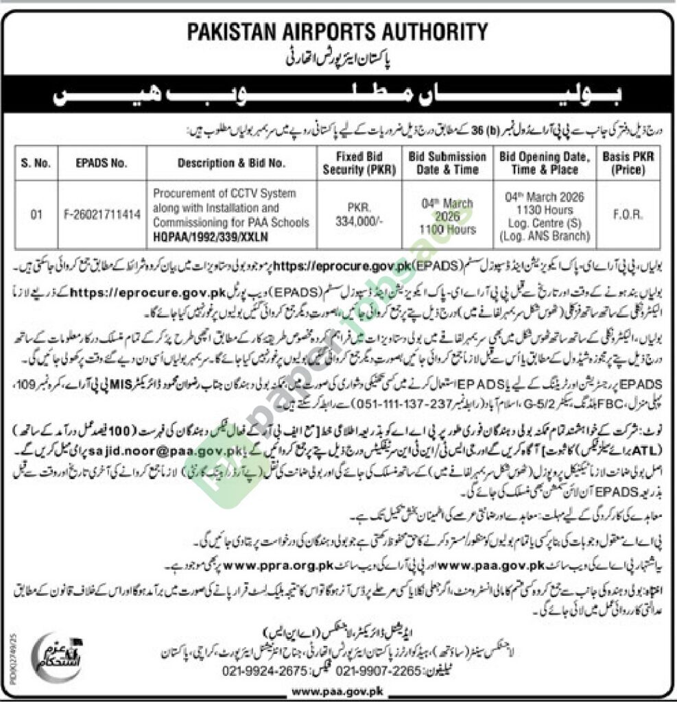 Tender Notice - Procurement of CCTV System - PAKISTAN AIRPORTS AUTHORITY