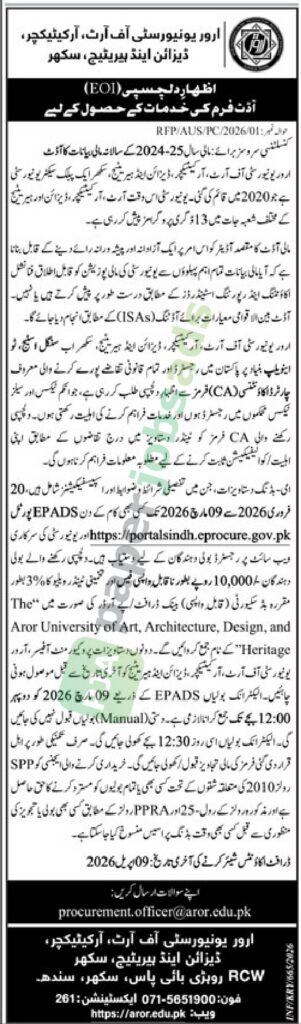 Tender Notice - EOI for the hiring of Audit Firm - Urdu University of Art, Architecture, Design, and Heritage