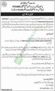 Construction of Boundary Wall - PCSIR