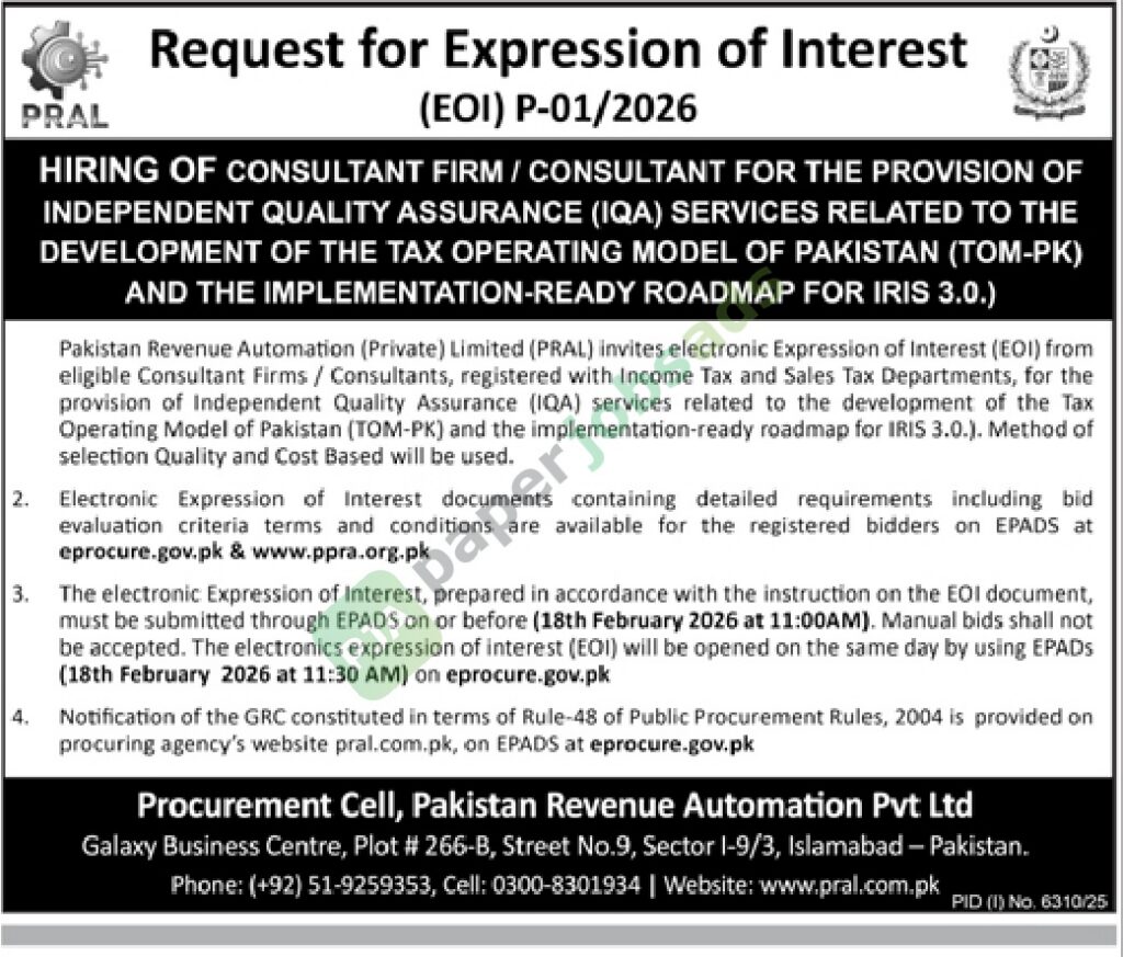 Tender Notice - Pakistan Revenue Automation (Private) Limited (PRAL) - Islamabad - Pakistan Revenue Automation (Private) Limited (PRAL)