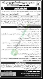Tender Notice for repiar work - Senior Superintendent of Police Office