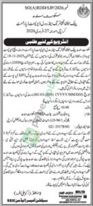 Interview Call - Supervisor / Accountant / Clerk - Public Health Engineering