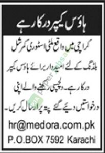 Job Vacancy for House Keeper - Karachi - Private