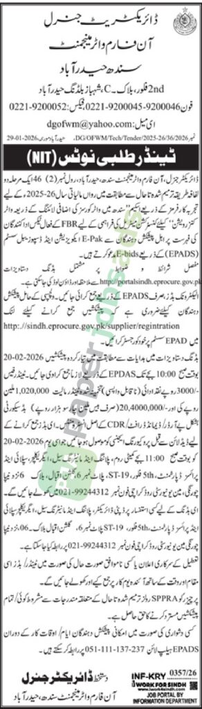 Tender Notice - On-Farm Water Management (OFWM) - On-Farm Water Management (OFWM)