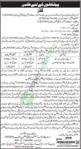 Tender Notic for Goods - Planning and Development Department