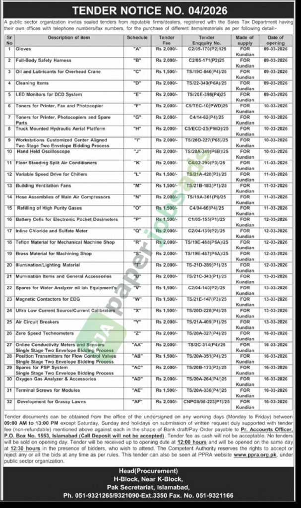 Tender Notice - Different Items/Materials - Public Sector Organization
