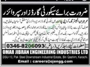 Security Guards & Supervisor - OMAR JIBRAN ENGINEERING INDUSTRIES LTD